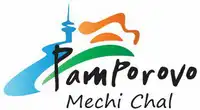 Pamporovo Mech Logo 200x110